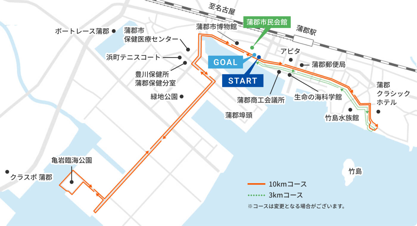 蒲郡市民会館近くからスタートし、三河湾周辺を走るコースのマップ