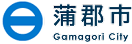 蒲郡市のロゴ