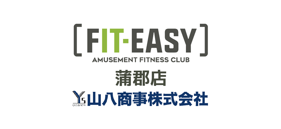 山八商事＆FIT-EASYのロゴ