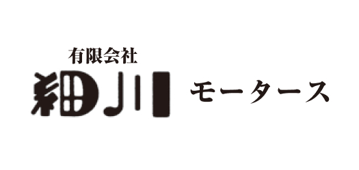 細川モータースのロゴ