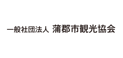 蒲郡市観光協会のロゴ