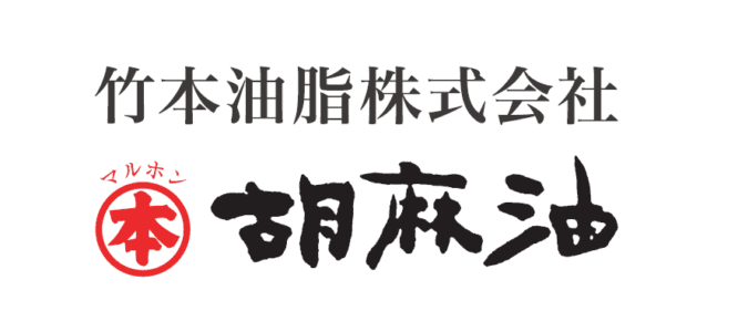 竹本油脂のロゴ