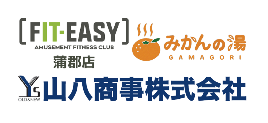 山八商事＆FIT-EASYのロゴ
